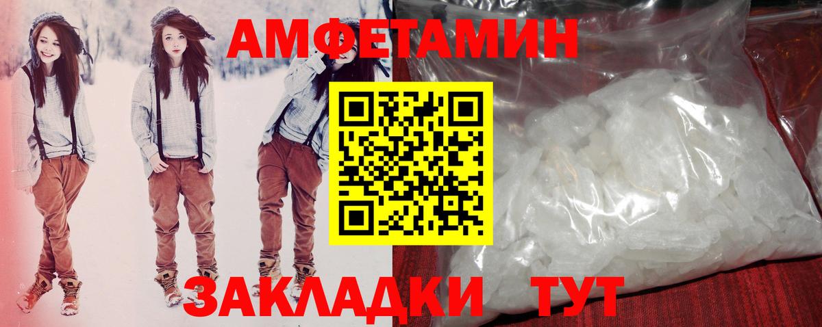 АМФ 98% Арсеньев