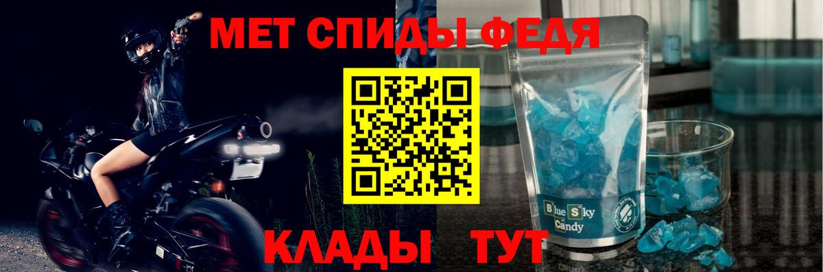АМФЕТАМИН  Amphetamine  Вход с VPN  Амфетамин 98%  Арсеньев 