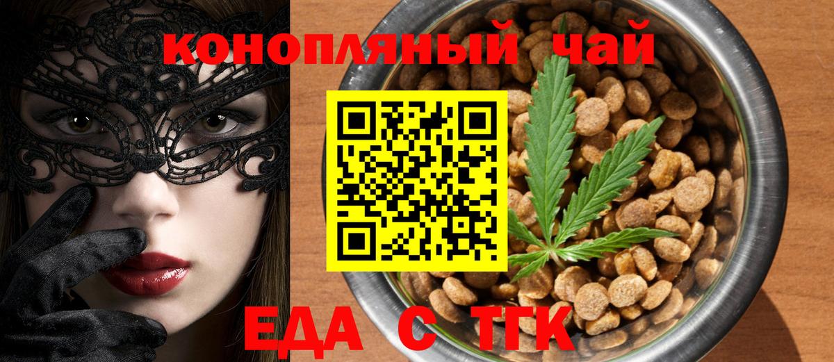 Меф МЯУ МЯУ кристаллы  Гашиш  Арсеньев  Альфа ПВП СОЛЬ   ГЕРОИН  Вход с VPN  Конопля 
