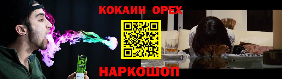 Cocaine VHQ Арсеньев