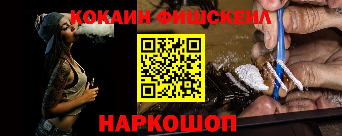 Кокаин 99%  COCAIN  Арсеньев  сколько стоит  Вход с VPN  КОКАИН VHQ 