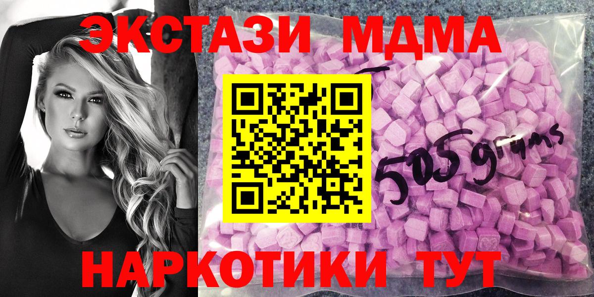 Экстази бентли  ЭКСТАЗИ  Вход с VPN  Арсеньев  Экстази бентли 