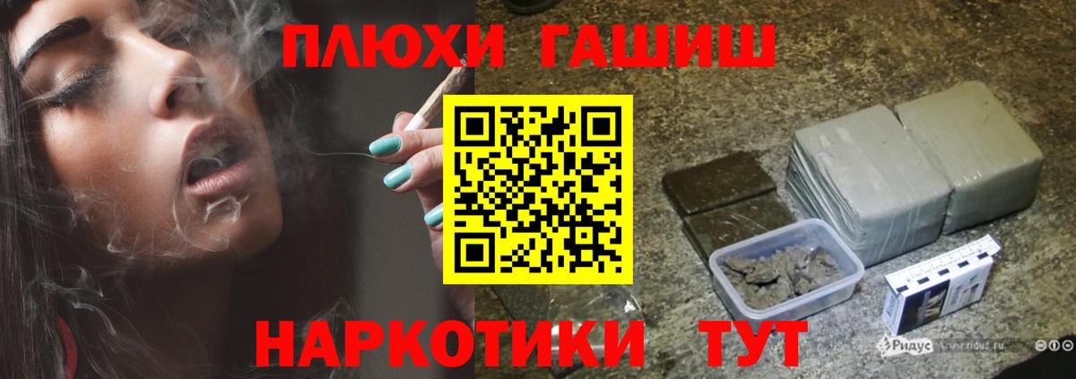 ГАШИШ гарик Арсеньев