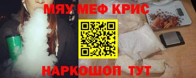 альфа пвп Северобайкальск