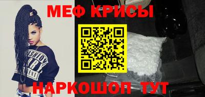 мефедрон Свободный