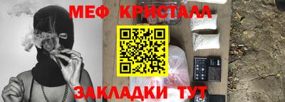 мет Севастополь