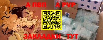 мет Севастополь