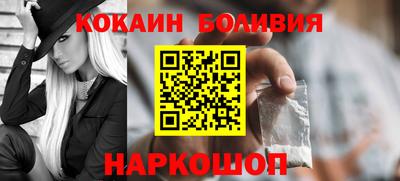 мефедрон Свободный