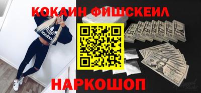 мет Севастополь