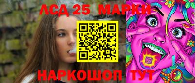 альфа пвп Северобайкальск