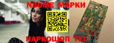 амфетамин Славянск-на-Кубани