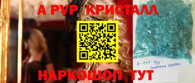 мефедрон Свободный