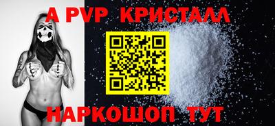мефедрон Свободный