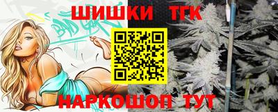 мет Севастополь