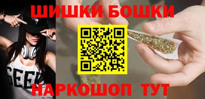 альфа пвп Северобайкальск