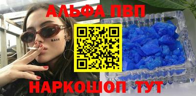 мет Севастополь