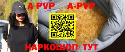 мефедрон Свободный