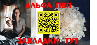 амфетамин Славянск-на-Кубани