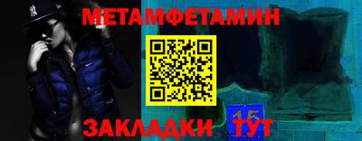 мефедрон Свободный