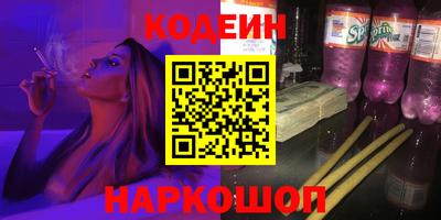 мефедрон Свободный