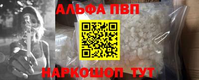мет Севастополь