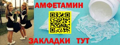 альфа пвп Северобайкальск