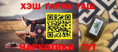 мет Севастополь