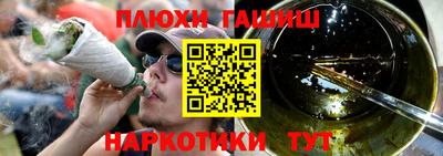 альфа пвп Северобайкальск