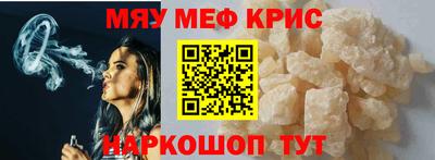 мет Севастополь