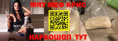 альфа пвп Северобайкальск