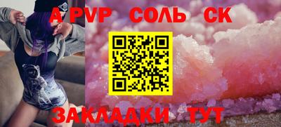 мефедрон Свободный