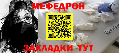 мет Севастополь