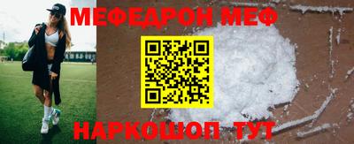мет Севастополь