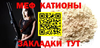амфетамин Славянск-на-Кубани