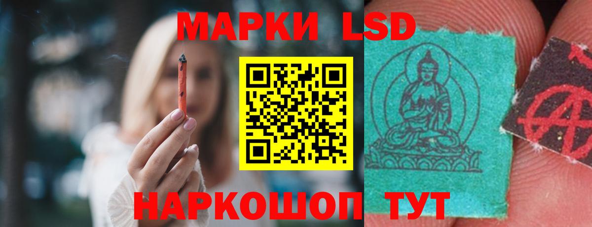 ЛСД экстази кислота  ЛСД экстази  Вход с VPN  МЕГА онион  ЛСД экстази ecstasy  Арсеньев 