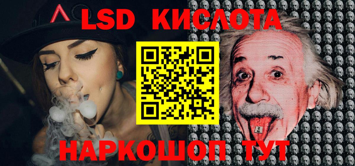 Марки 25I-NBOMe 1,8мг Арсеньев