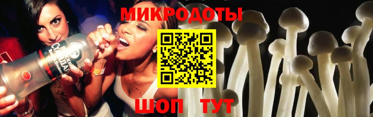 даркнет сайт  Вход с VPN  Арсеньев  Псилоцибиновые грибы Cubensis 