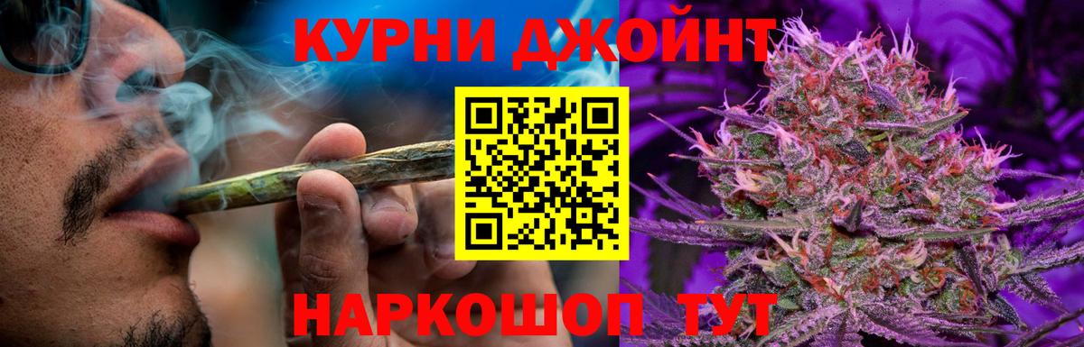 Канабис ГИДРОПОН  Вход с VPN  Бошки марихуана THC 21%  Арсеньев 